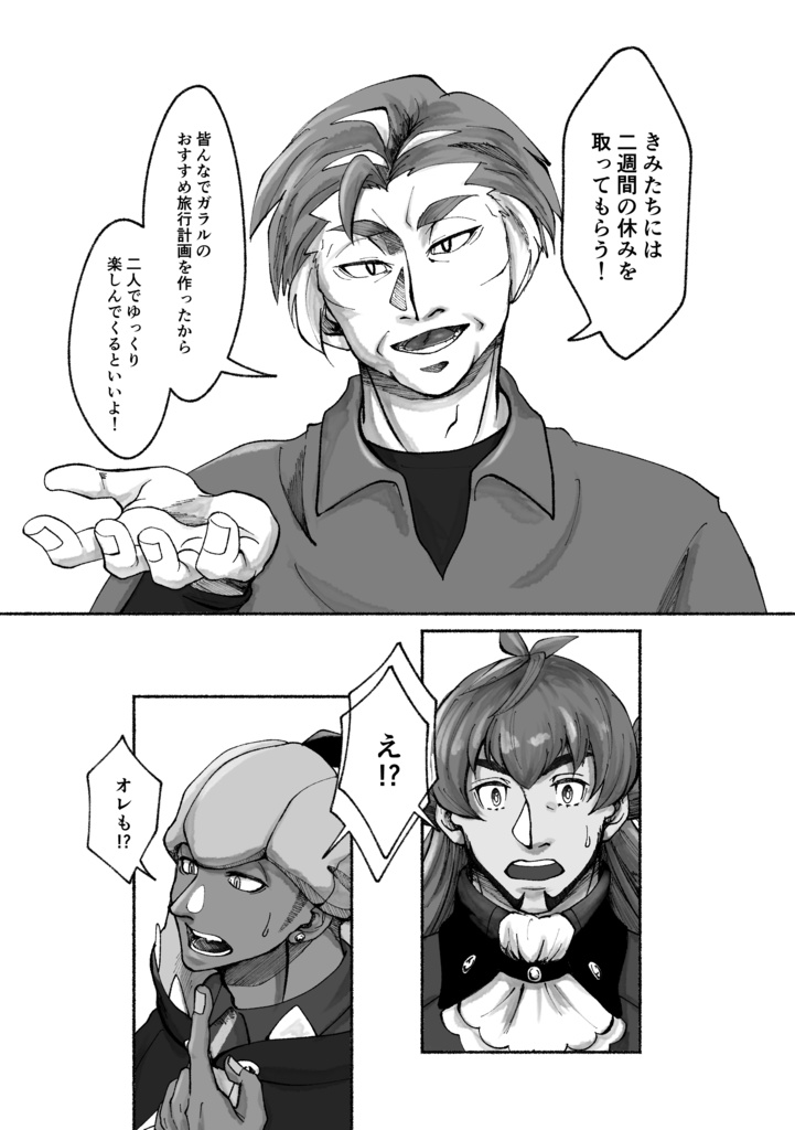 Seeing Beyond【DRfes2024新刊】