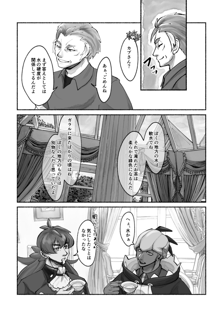 Seeing Beyond【DRfes2024新刊】