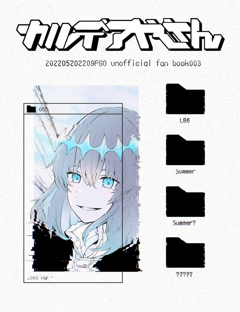 Fg0まとめ本-003
