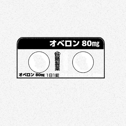 ⬛︎⬛︎⬛︎⬛︎不足を補う錠剤風キーホルダー