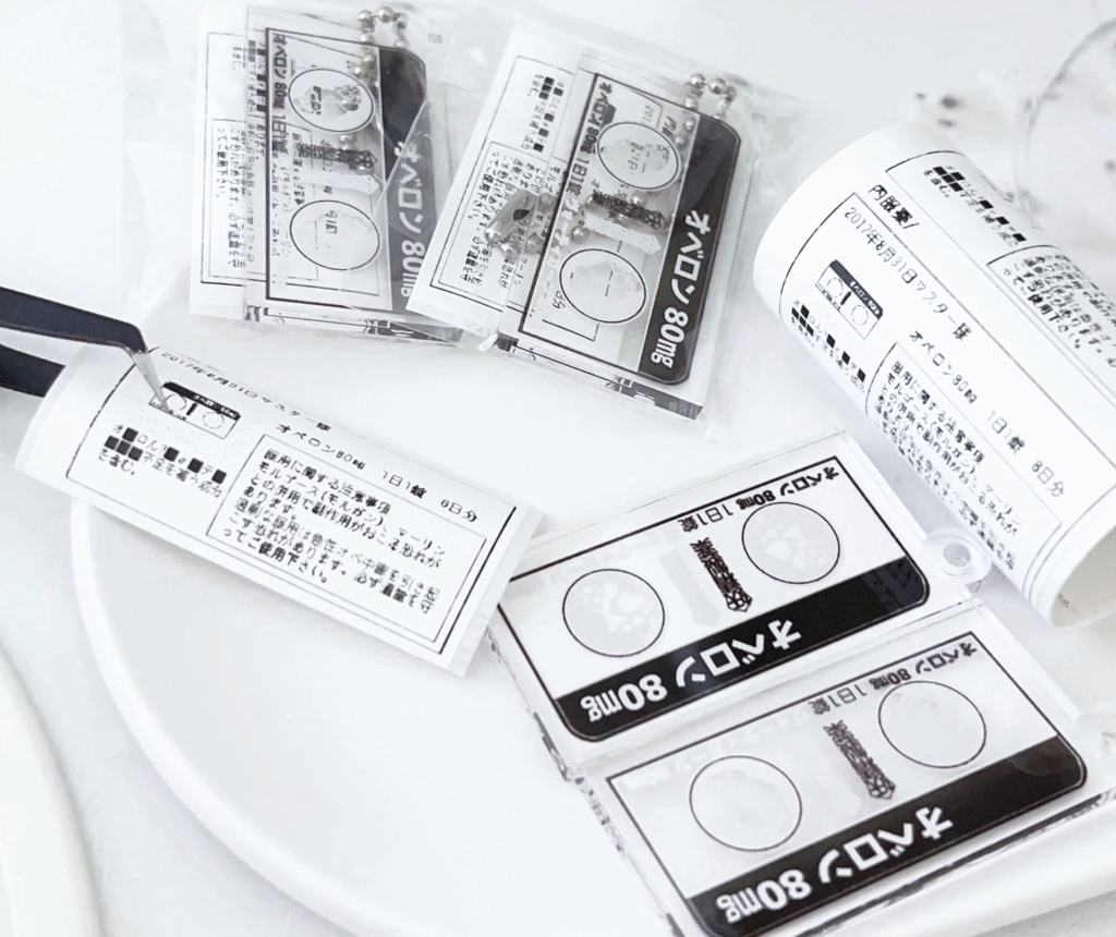 ⬛︎⬛︎⬛︎⬛︎不足を補う錠剤風キーホルダー