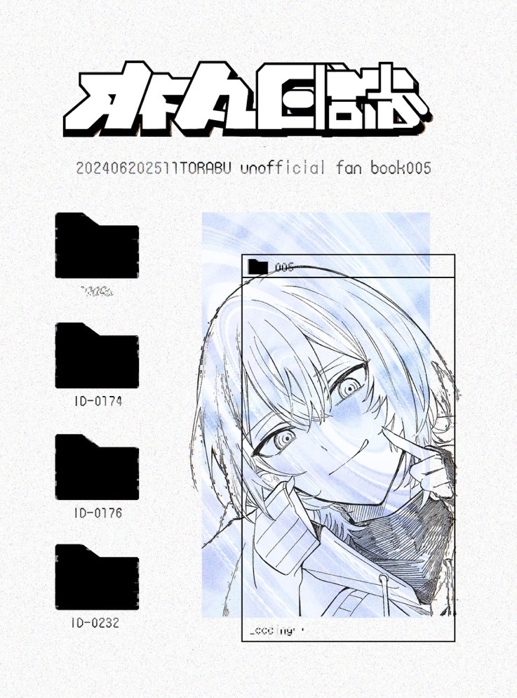 刀まとめ本-005