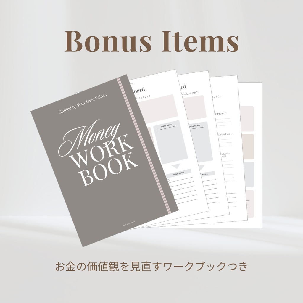 【家計簿テンプレート】Googleスプレッドシート家計簿|デジタル家計簿|デジタルテンプレート|シンプル ミニマル