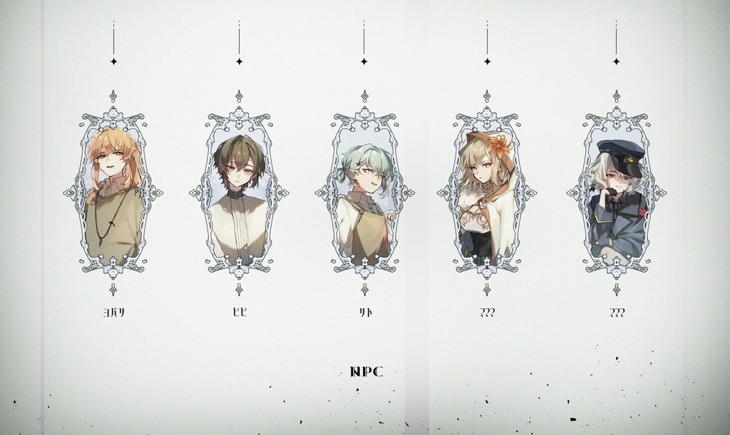 【CoC6版シナリオ】起承転結 SPLL:E194235