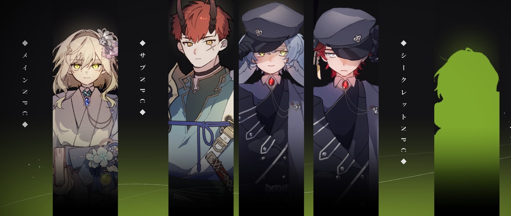 【CoC6版シナリオ】奇想天外 SPLL:E192824