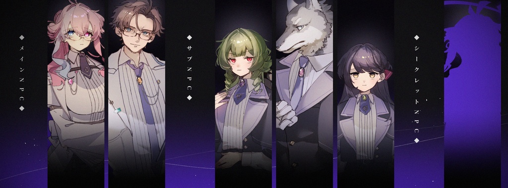 【CoC6版シナリオ】奇想天外 SPLL:E192824