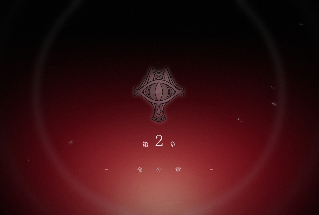 【CoC6版シナリオ】奇想天外 SPLL:E192824