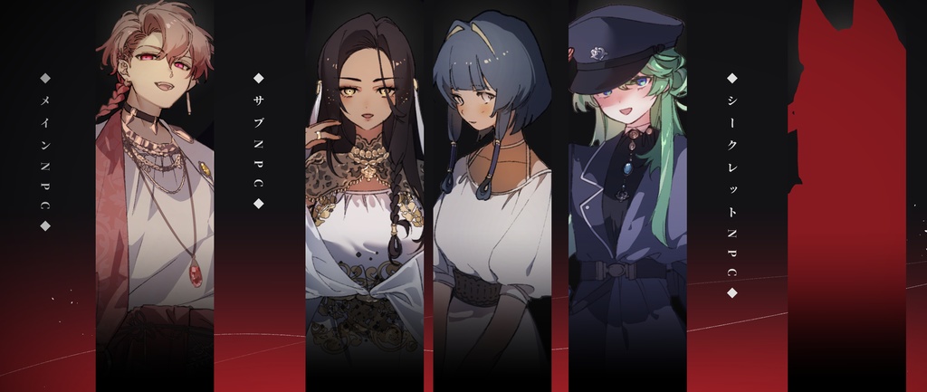 【CoC6版シナリオ】奇想天外 SPLL:E192824