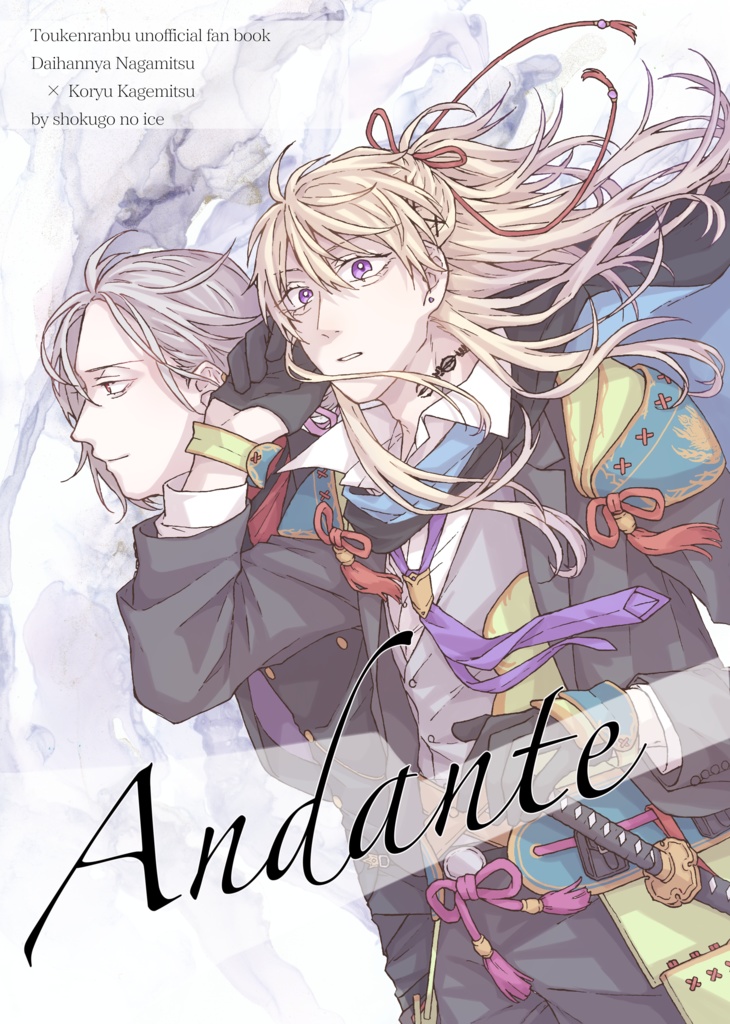 Andante
