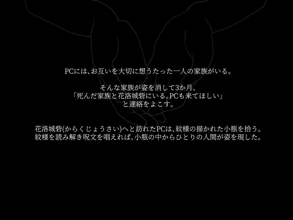 【CoC6版】どうぞ抄いたまえ SPLL:E110049