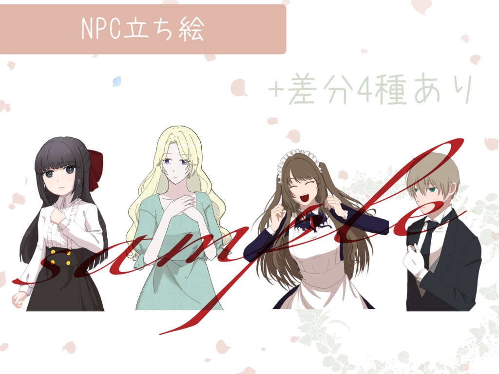 ラ・ファミリア画像素材