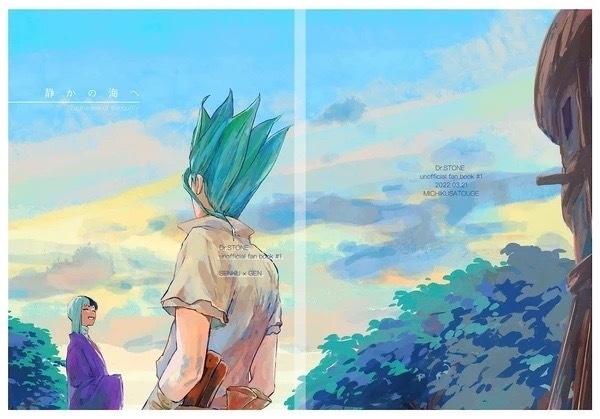 静かの海へ【匿名あんしんboothパック】