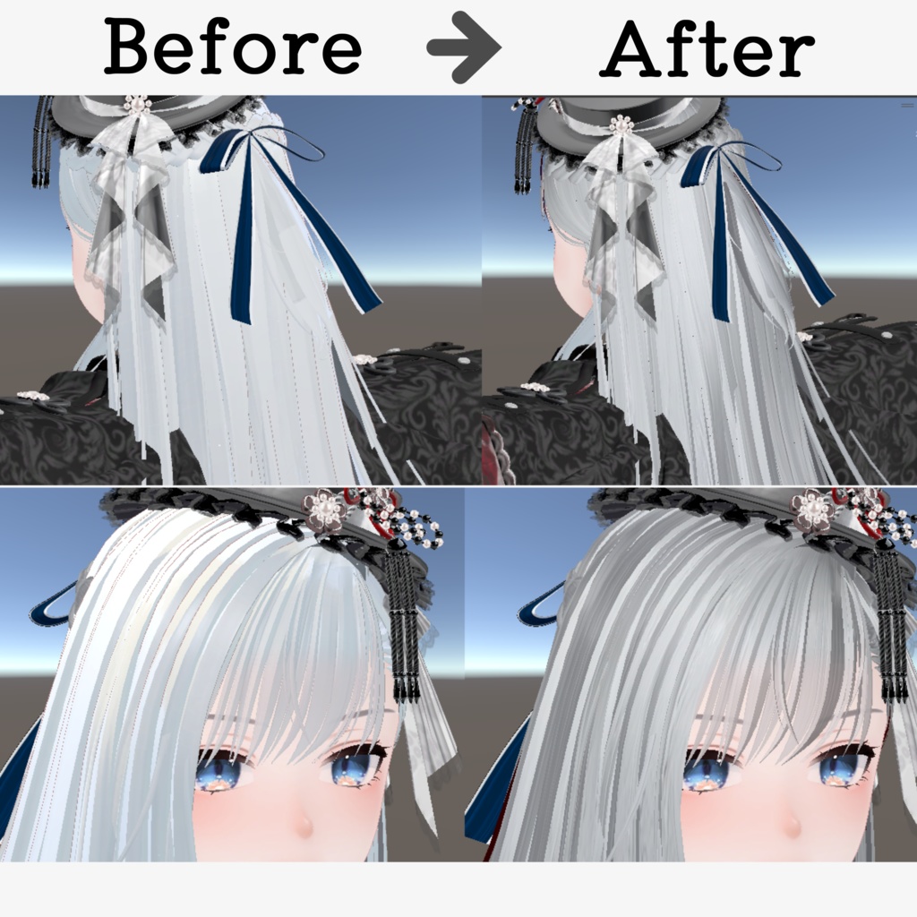 髪の質感を立体的に!【うるさら♡汎用ヘアーマテリアル】