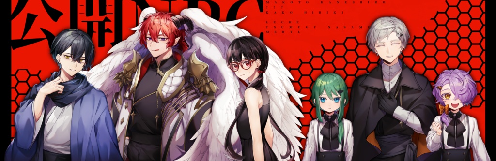 【R15G】CoCシナリオ『My dirty kitten』 SPLL:E199397