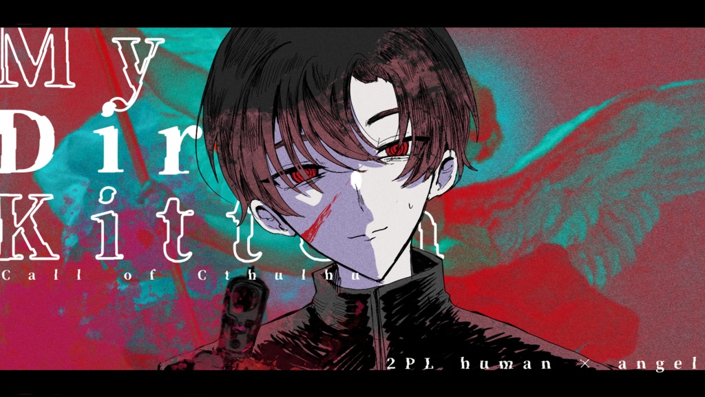 CoCシナリオ『My dirty kitten』