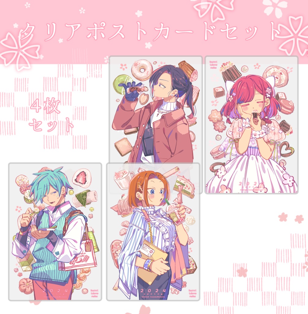 桜×スイーツ　クリアポストカードセット