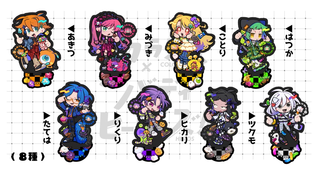 【カラフル×ハロウィン】ミニアクリルスタンド