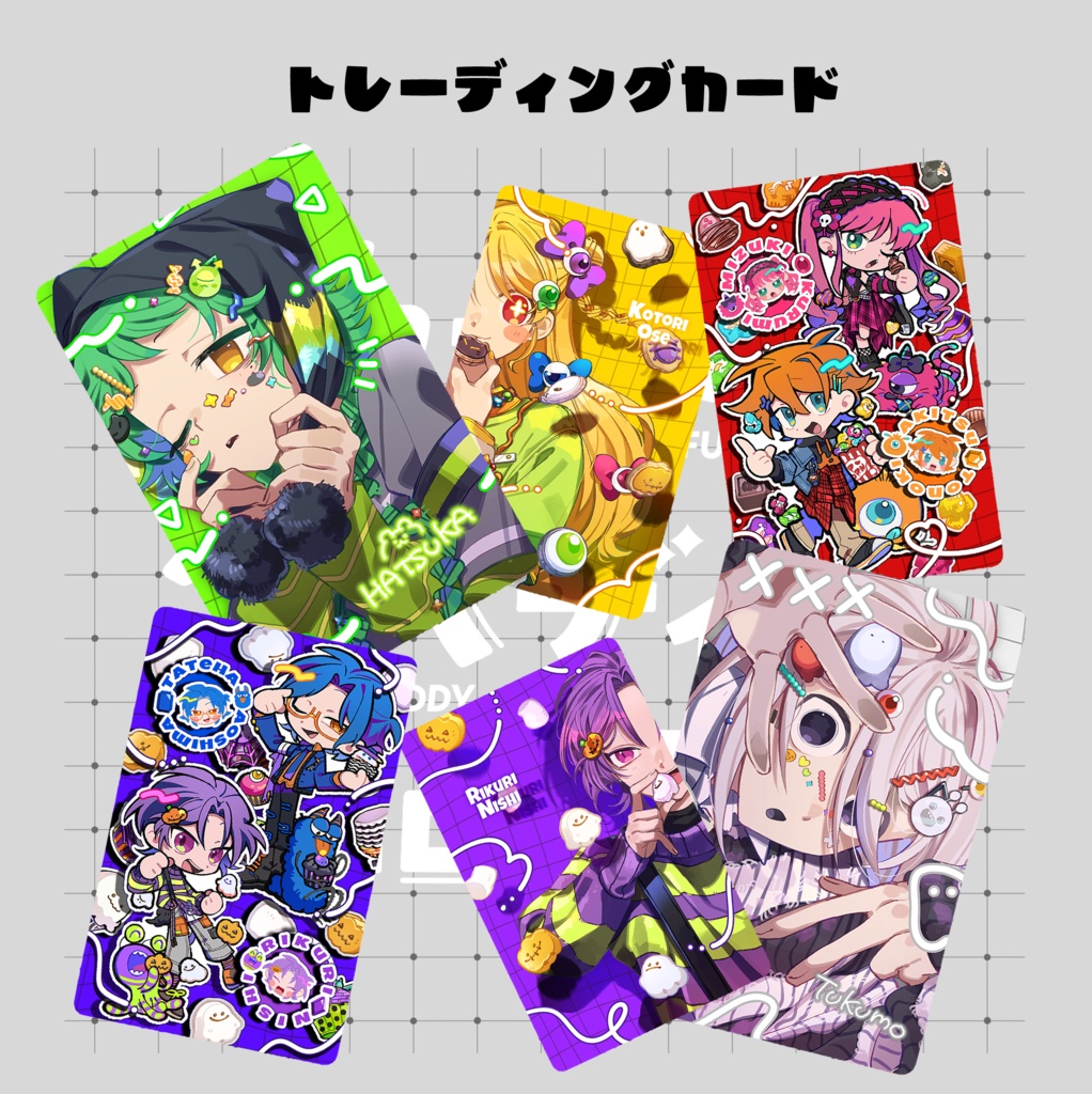 【カラフル×ハロウィン】トレーディングカード