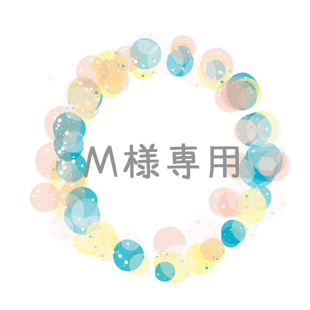 M様カート