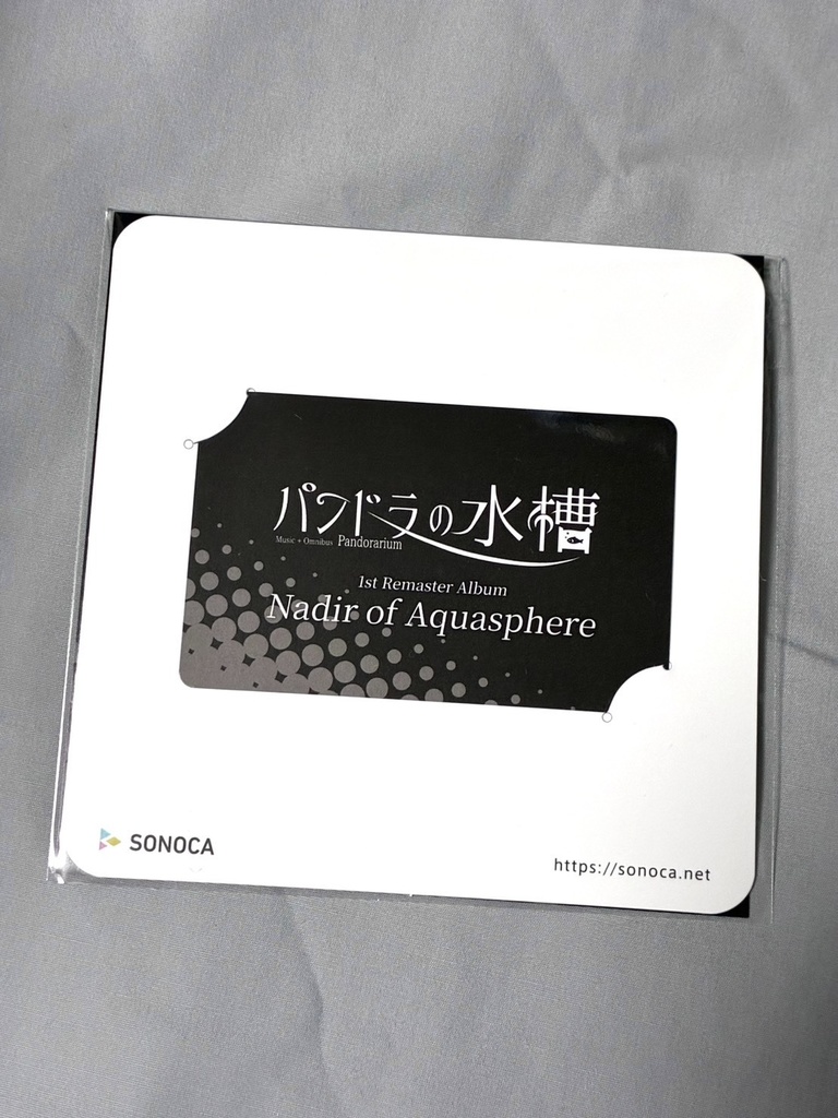 【初回通販分】1st Official Album『Nadir of Aquasphere』