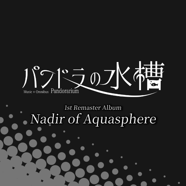 【初回通販分】1st Official Album『Nadir of Aquasphere』