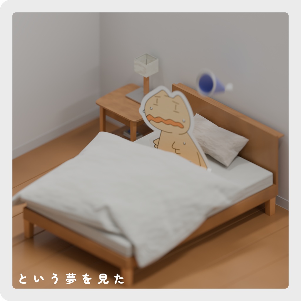 ティラティラコンプレックス