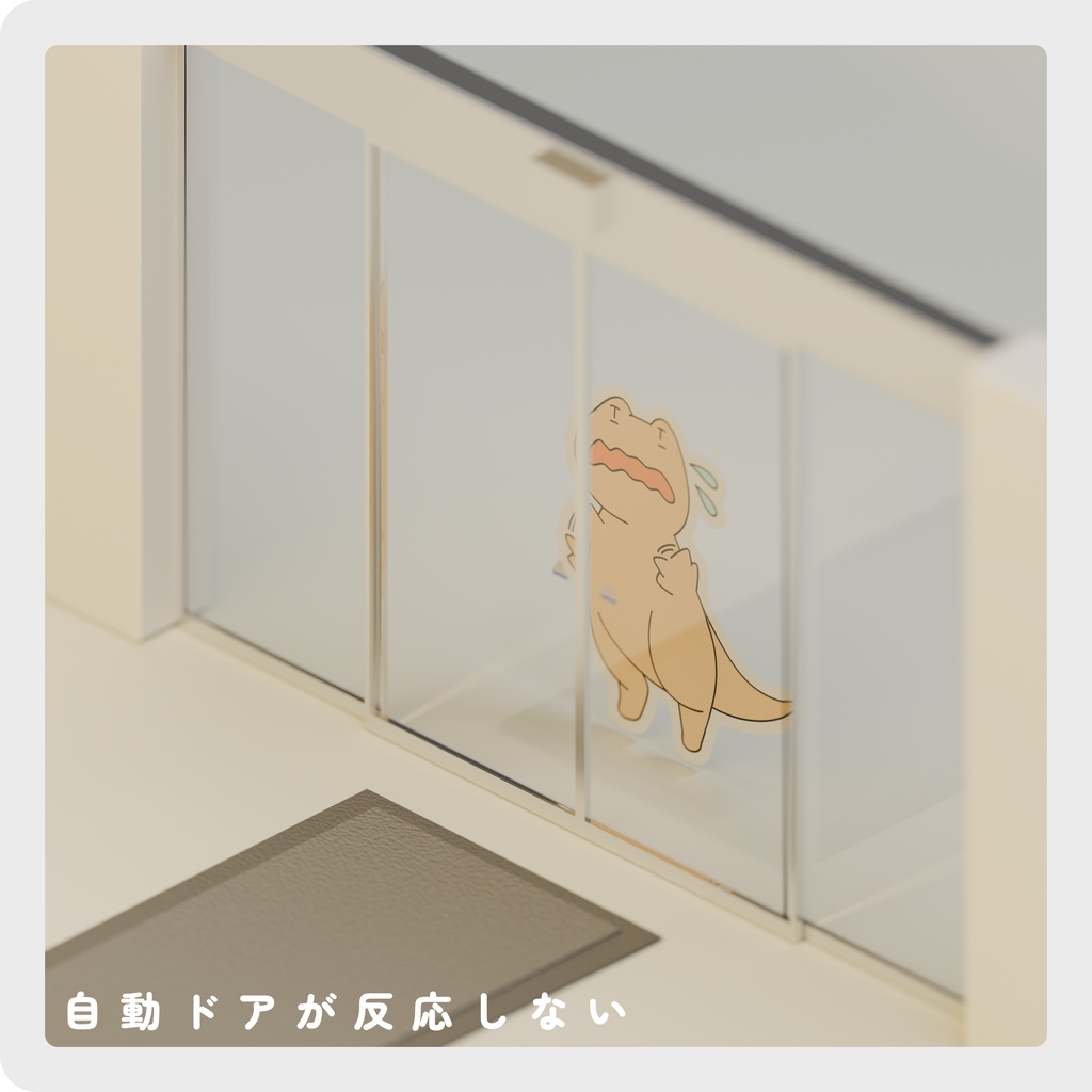 ティラティラコンプレックス