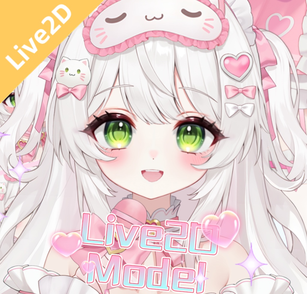 【限定一点】pink cat girl【Live2Dモデル】