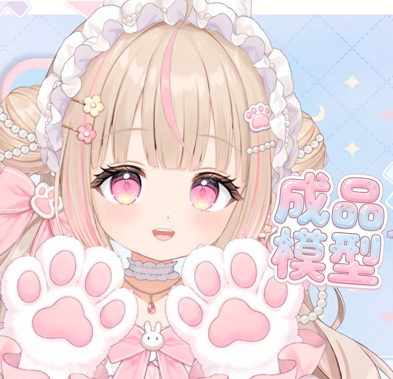 【限定一点】Pink bunny girl【Live2Dモデル】