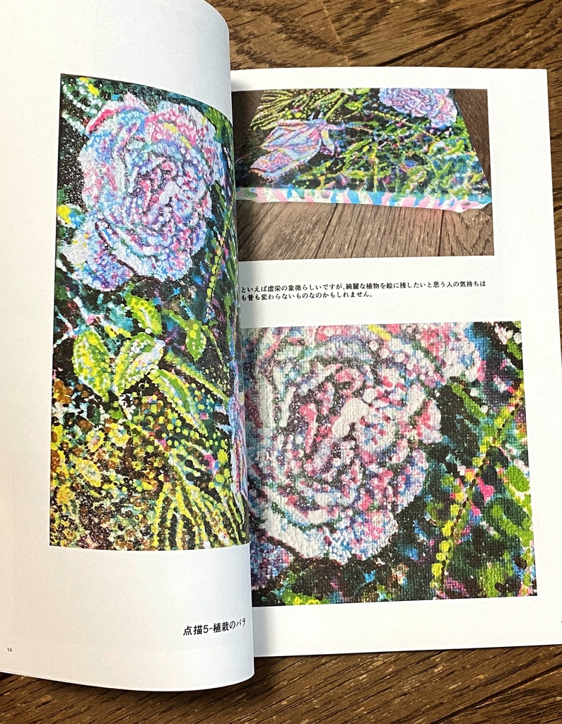 思い出の粒子 2023年2月〜7月作品集