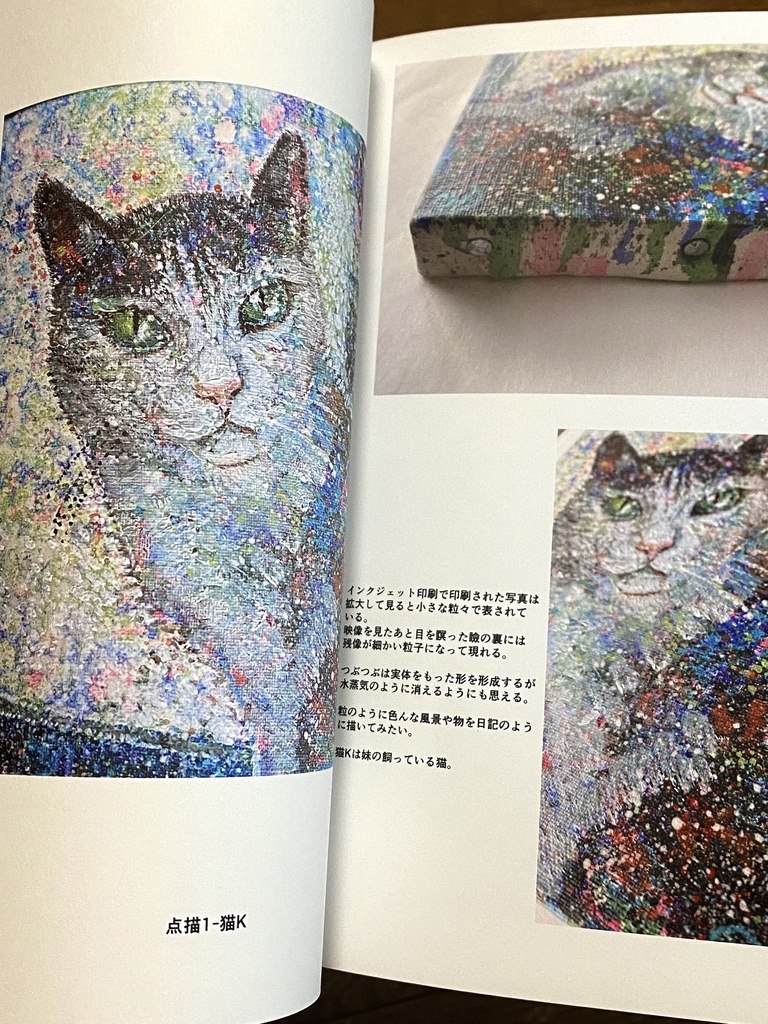 思い出の粒子 2023年2月〜7月作品集