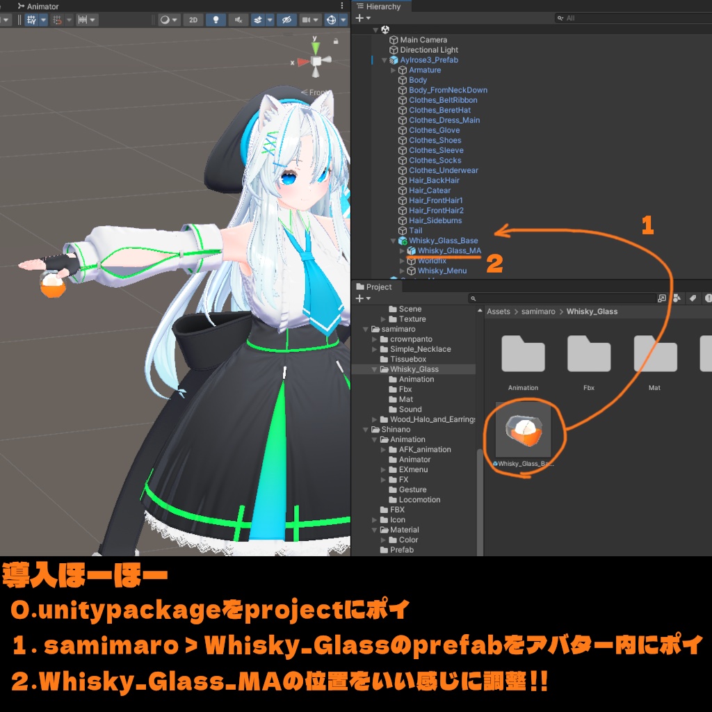 【無料】中身が揺れる+音が鳴る ウイスキーグラス