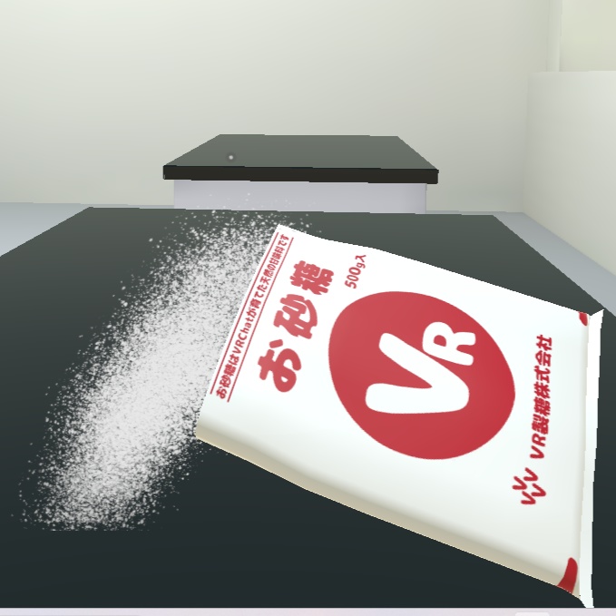 【VRCワールドギミック】お砂糖と硫酸!【無料】