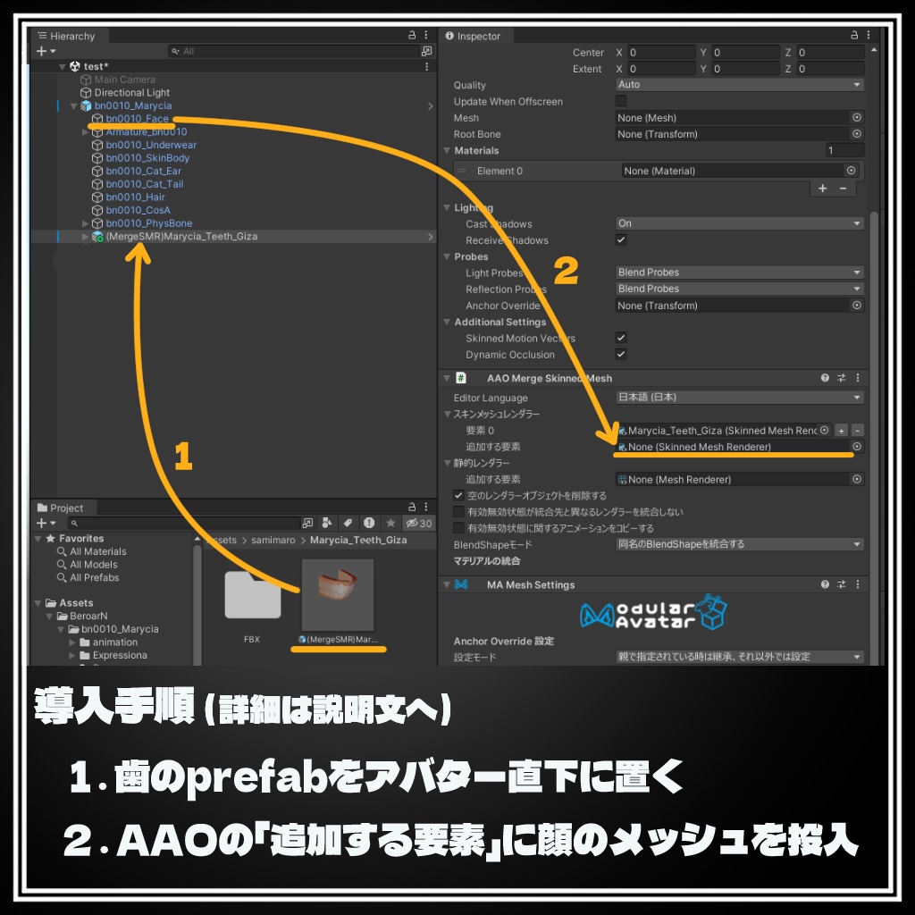 マリシアちゃん用ギザ歯