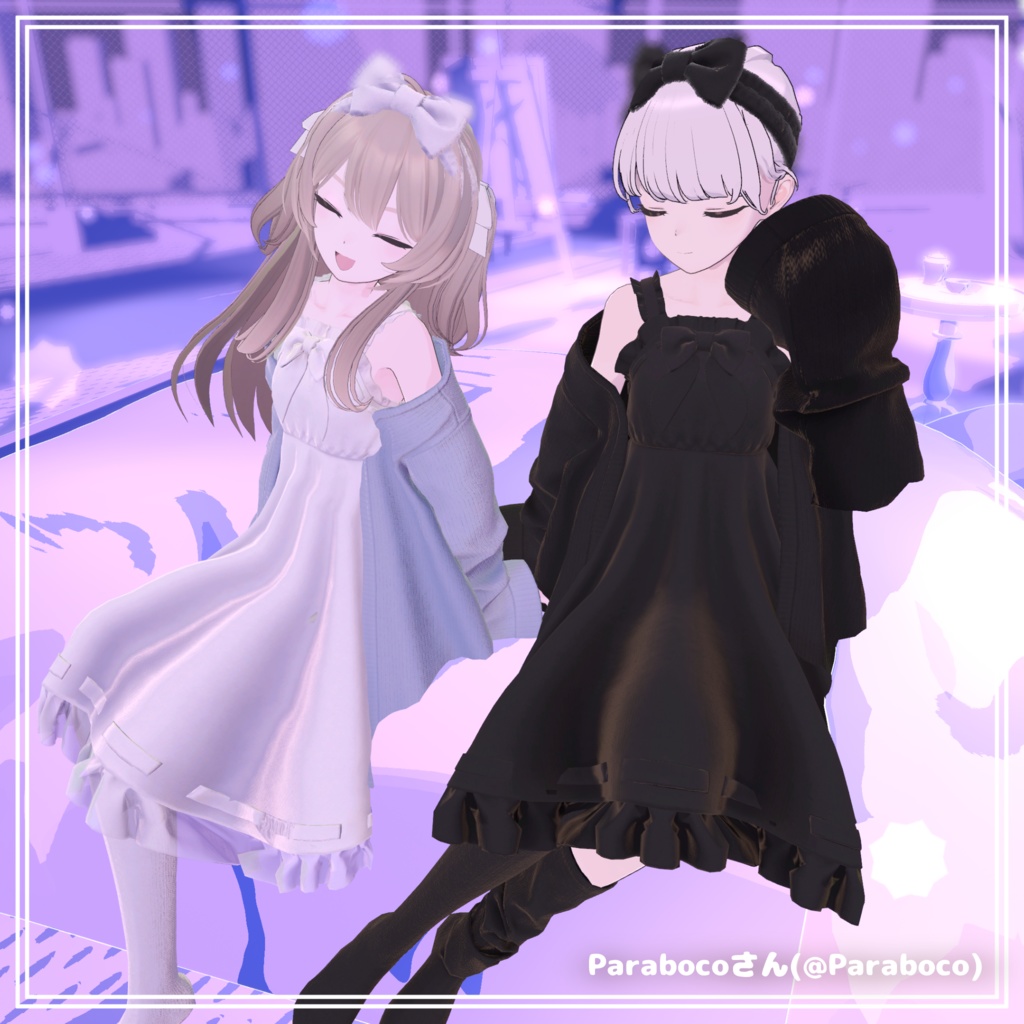 【おやすみパジャマ】Melatonin.【4アバター対応】