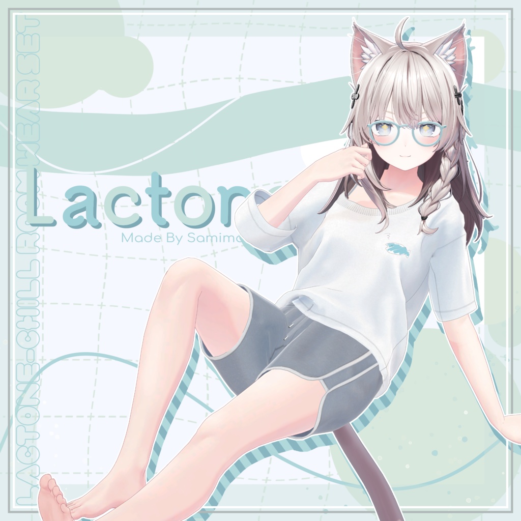 【ルームウェア】Lactone【マリシア, Lapwing, しなの対応】