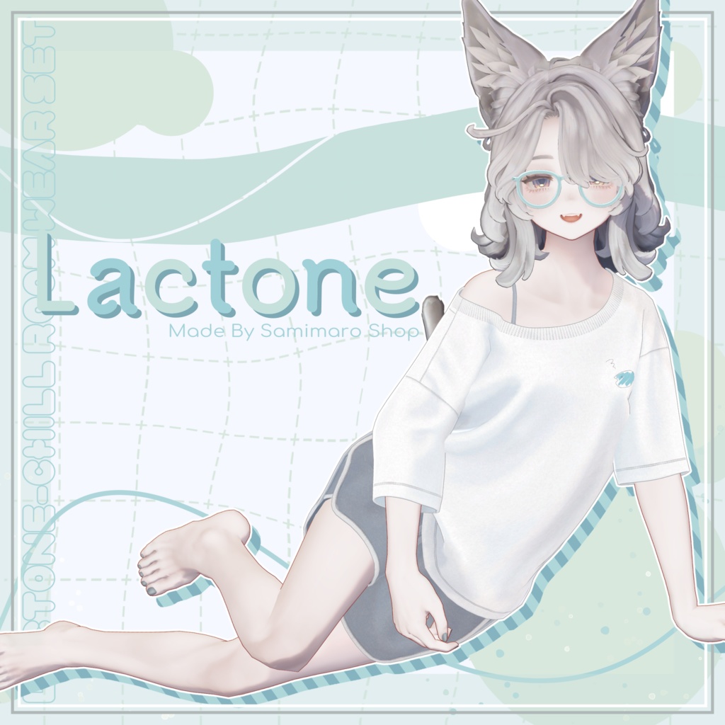 【ルームウェア】Lactone【マリシア, Lapwing, しなの対応】