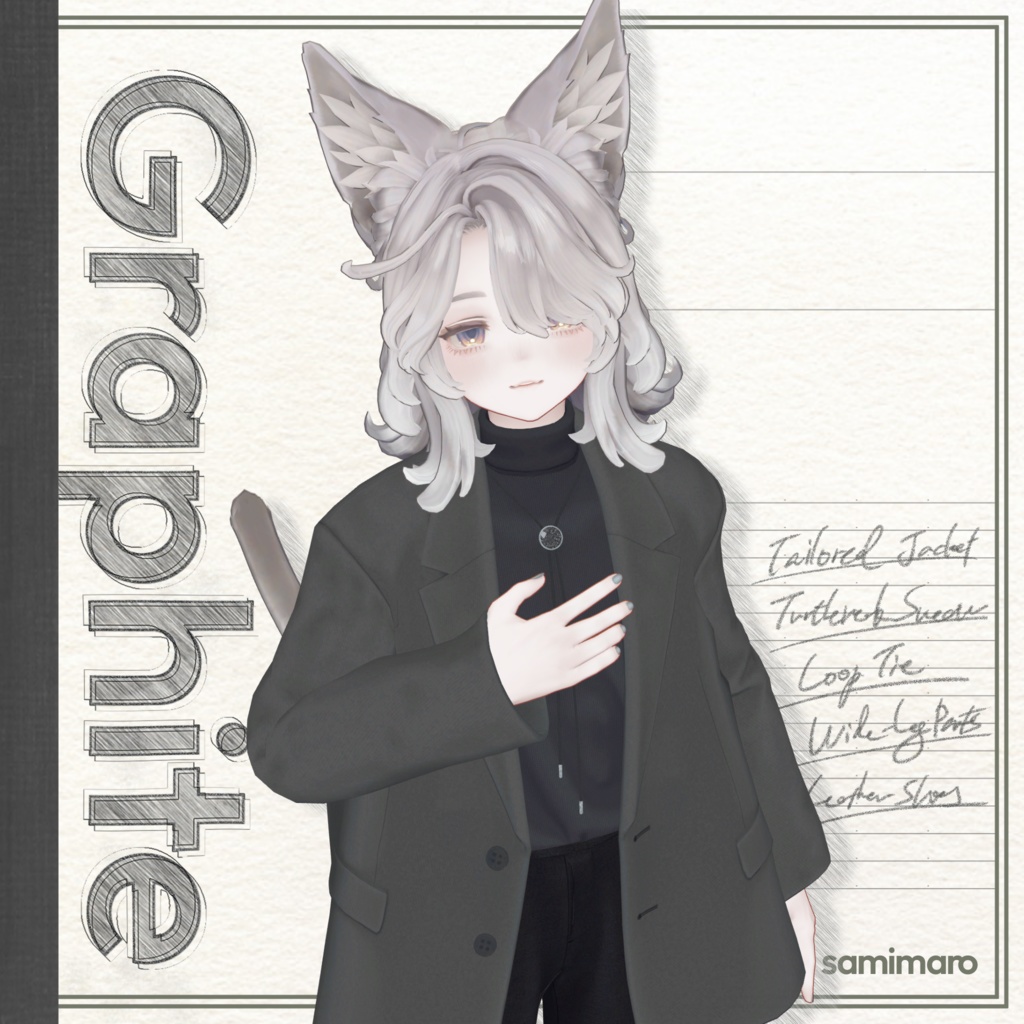 【3D衣装】Graphite【3アバター対応】