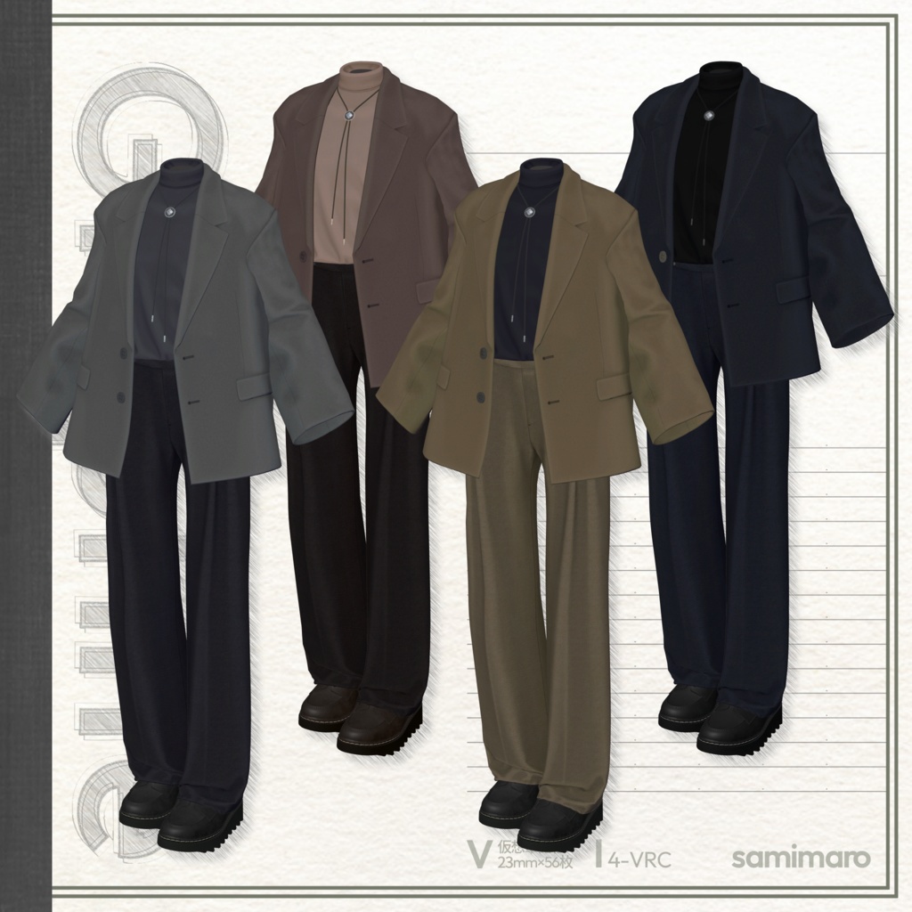 【3D衣装】Graphite【3アバター対応】