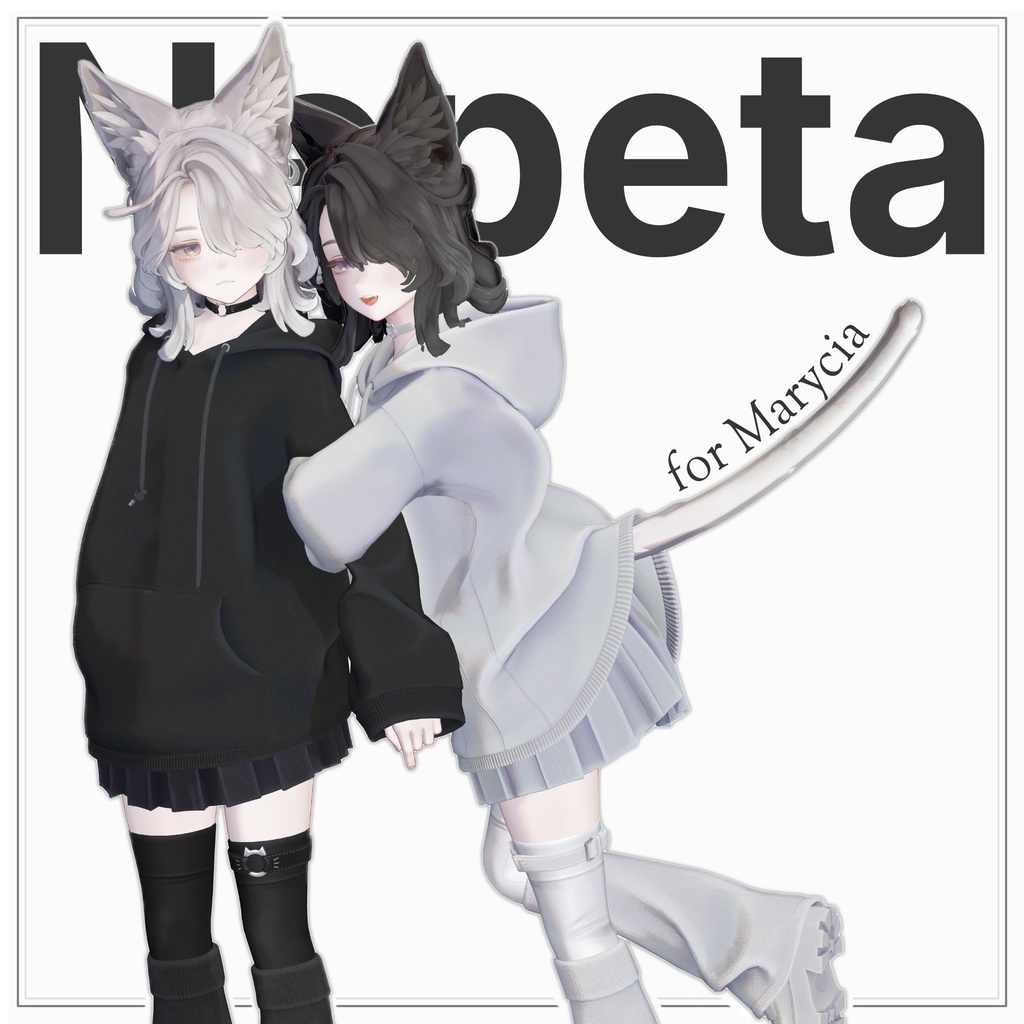 【セール中！】Nepeta【マリシア向け衣装】