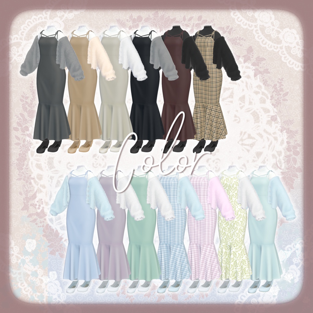 mof【マリシア、Lapwing、しなの対応衣装】