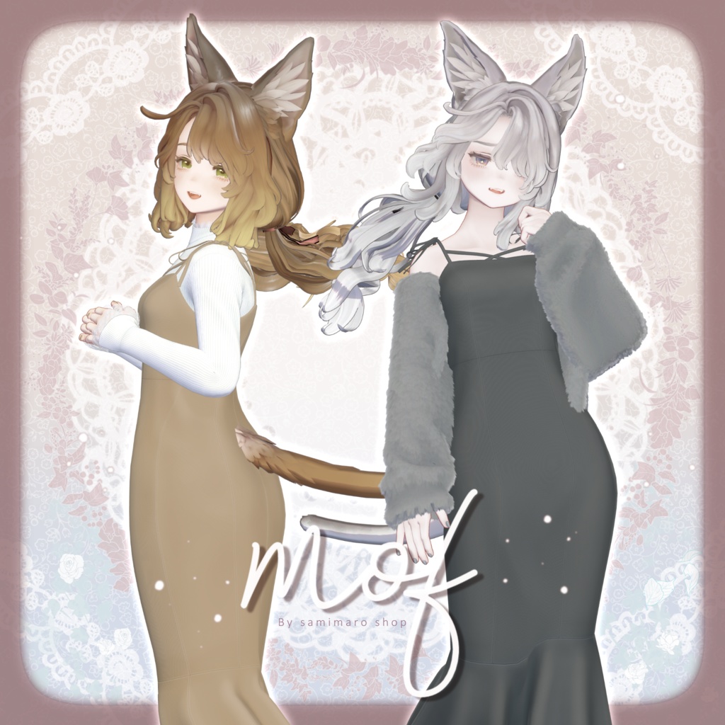 mof【マリシア、Lapwing、しなの対応衣装】