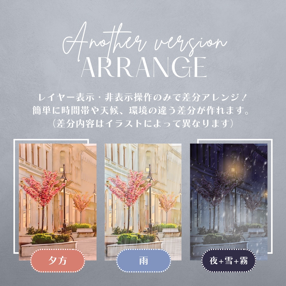 背景イラスト素材【外国の街並み①】