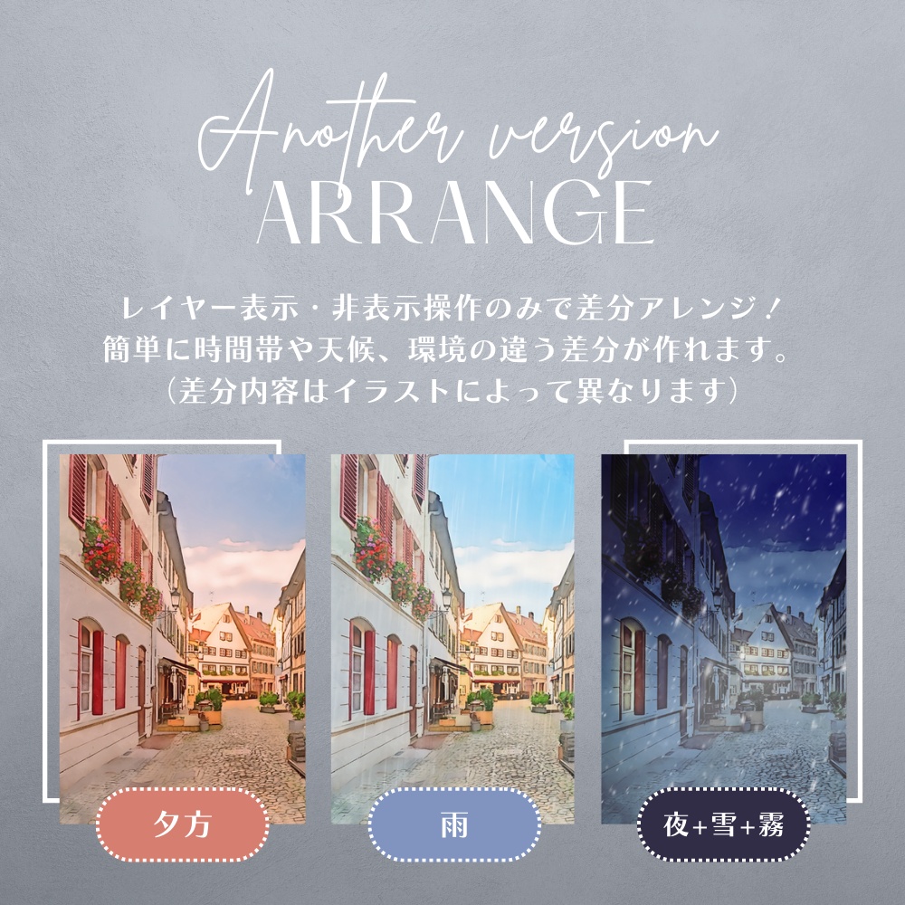 背景イラスト素材【外国の街並み③】