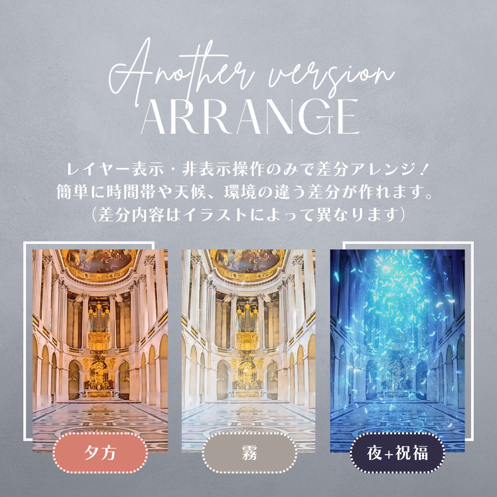 背景イラスト素材【歴史的建造物②】