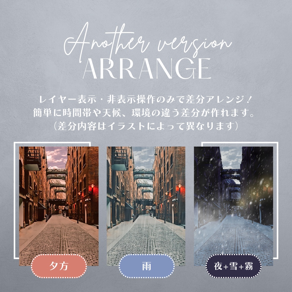 背景イラスト素材【外国の街並み④】