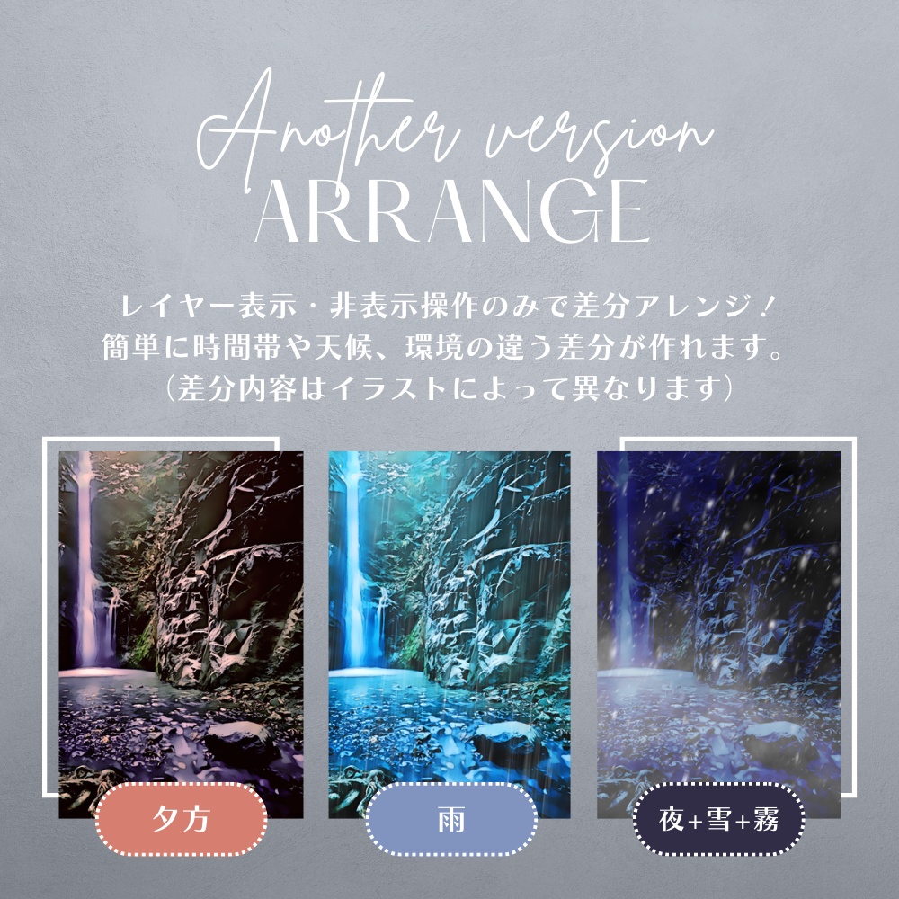 背景イラスト素材【秘境②】