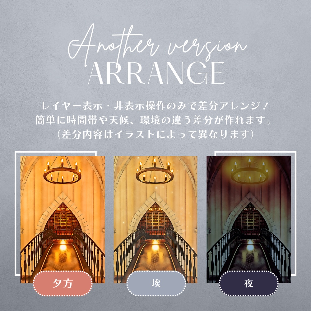 背景イラスト素材【図書館②】