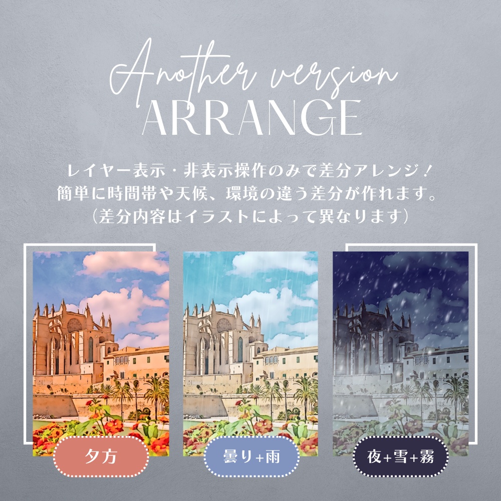 背景イラスト素材【外国の街並み⑥】