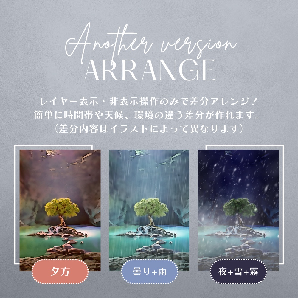 背景イラスト素材【洞窟②】